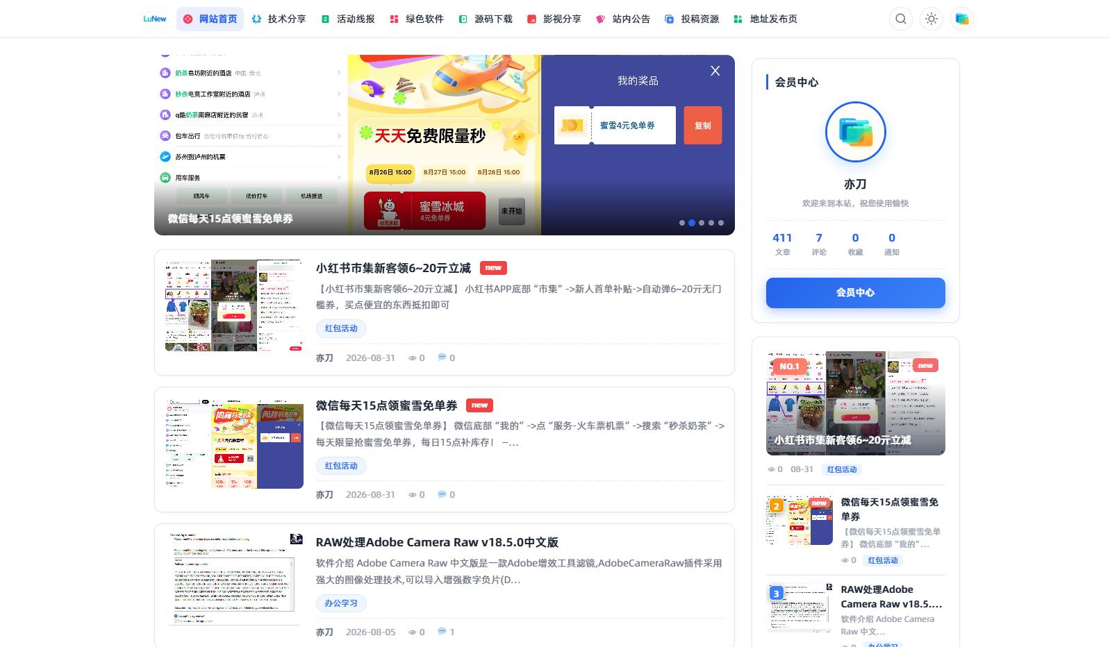 360截图20260905195609985.jpg